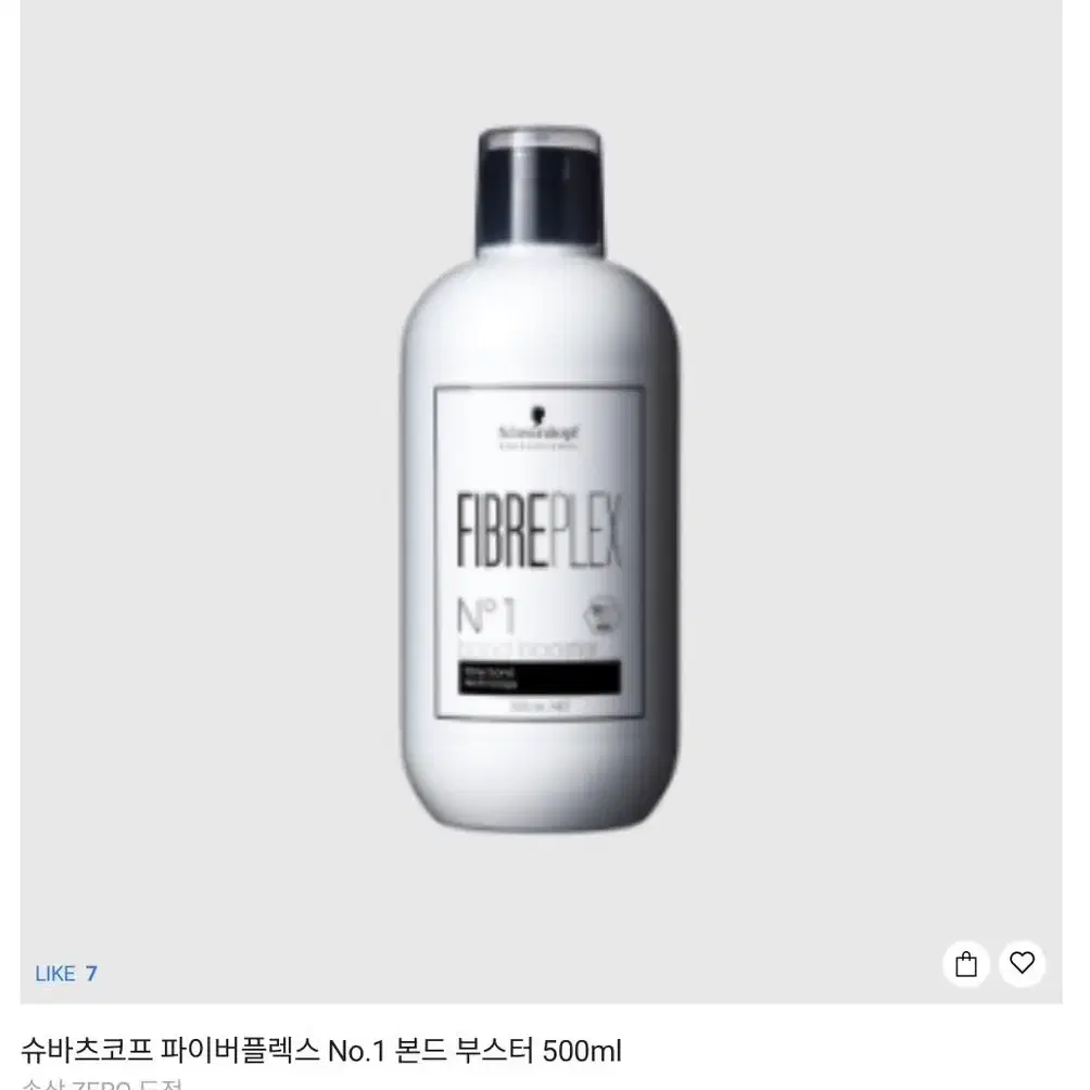 택포)슈바츠코프 파이버플렉스 No.1 본드 부스터 100ml