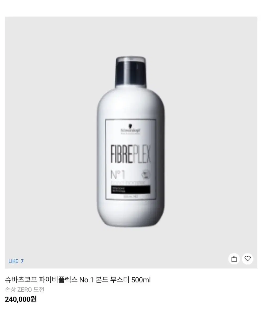 택포)슈바츠코프 파이버플렉스 No.1 본드 부스터 100ml