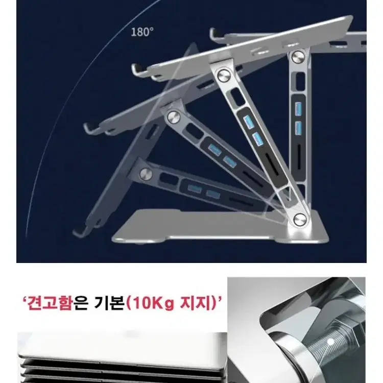 오리코 LST-4A USB 3.0 4포트 노트북 스탠드