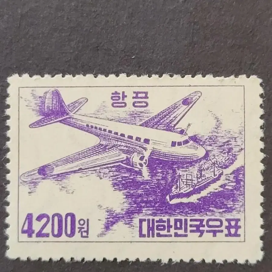 1952년 제3차 항공우표  3종'비행기와 기선'