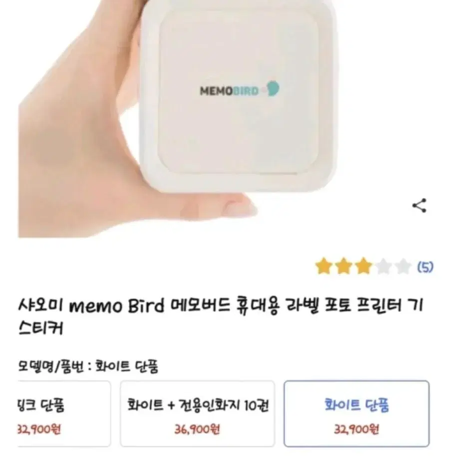 메모보드 핑크