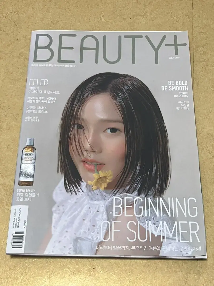 Oh My Girl Magazine Beauty Plus W Korea First Look