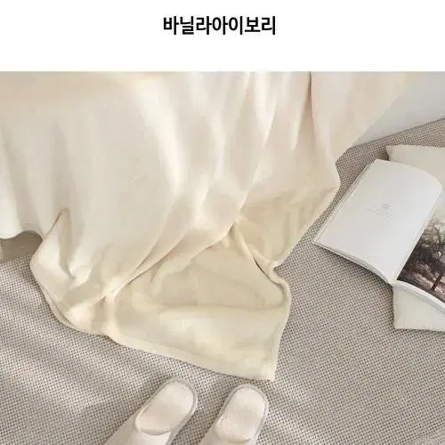 (새상품) 다양한 사이즈 극세사 밍크 담요 블랭킷 캠핑 차박 야외 가정