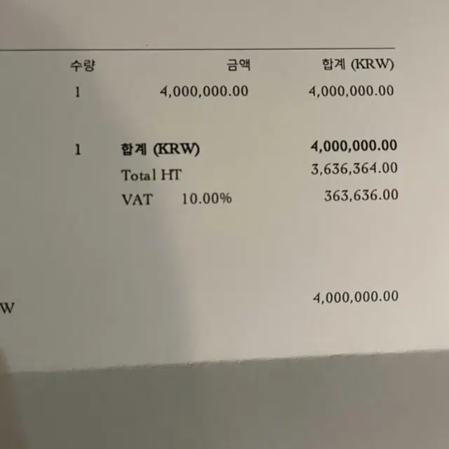 디올 조디악 스웨터 L 사이즈