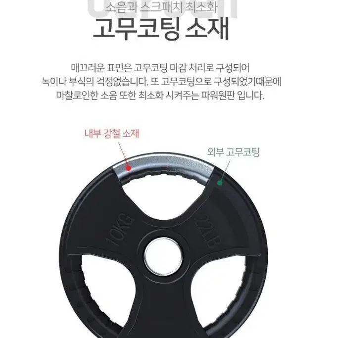 (새상품)(1+1) 원판 15kg 원가 이하 판매