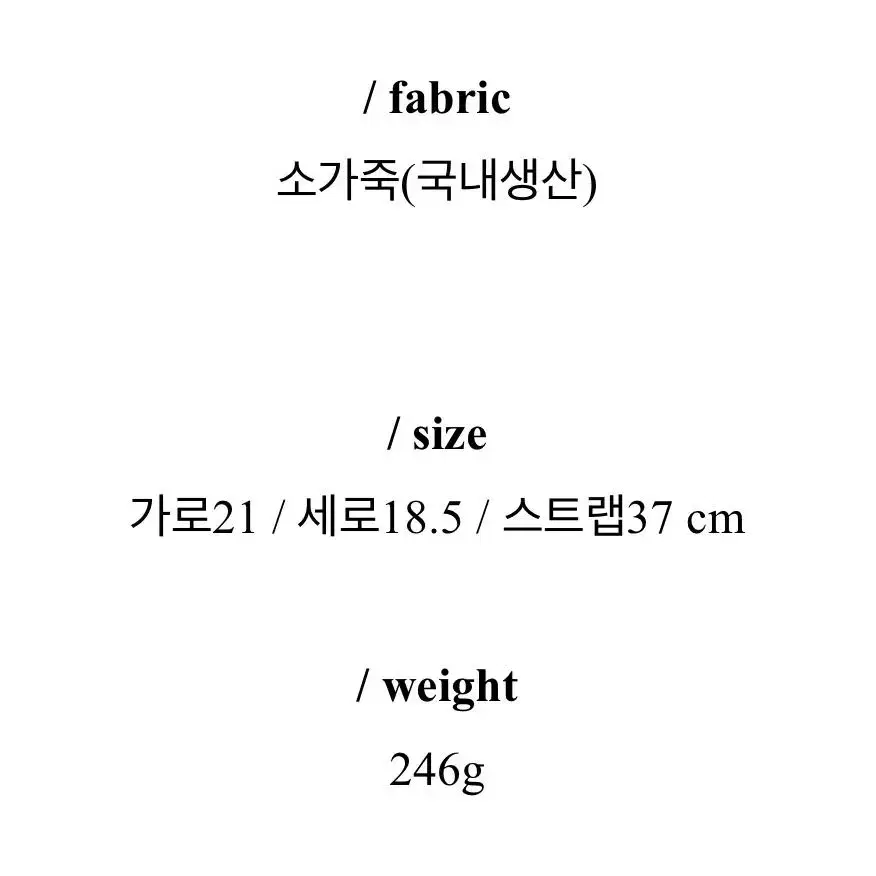 소가죽 셔링 스퀘어백 새상품 판매합니다.