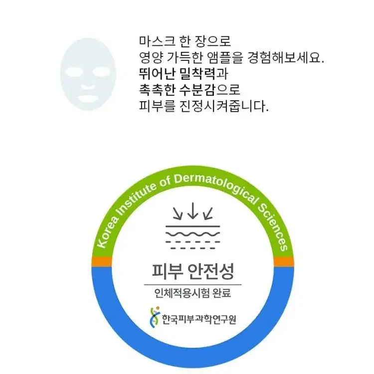 뮤티드 마스크팩 대량판매합니다