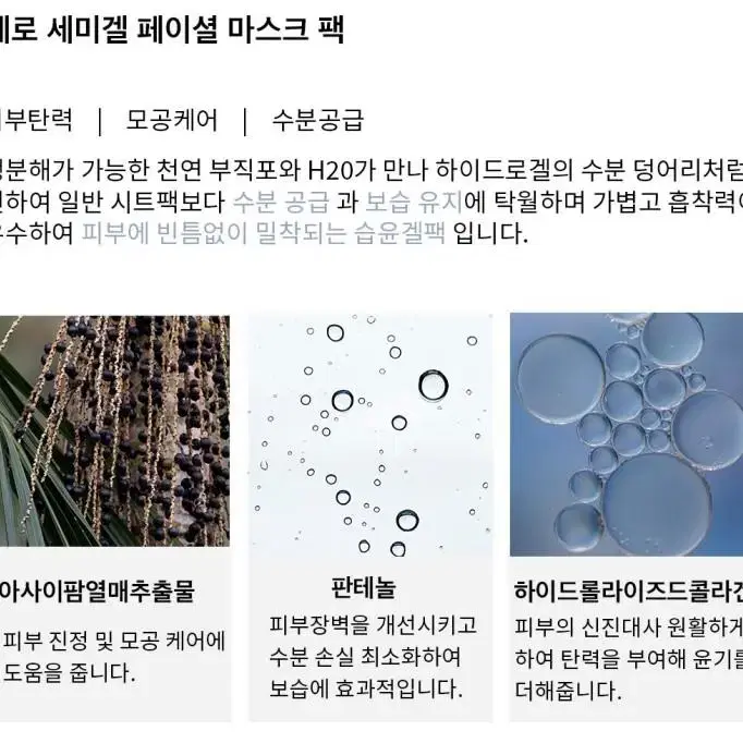 뮤티드 마스크팩 대량판매합니다