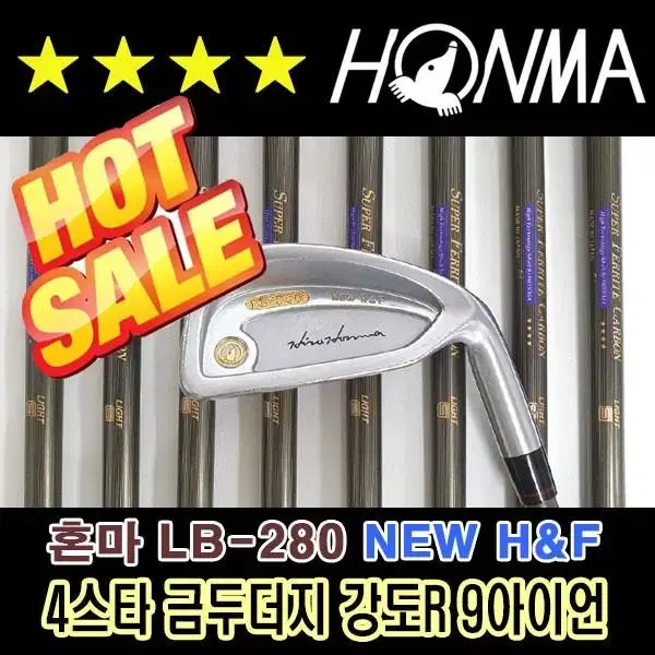 혼마 LB-280 4스타 강도R 금두더지 아이언세트 남성용 중고