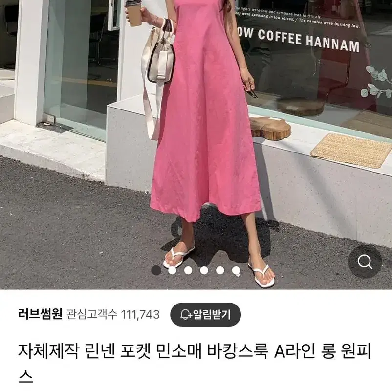 린넨 민소매 나시 롱원피스 바캉스룩