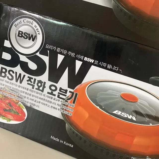 BSW직화오븐기새제품