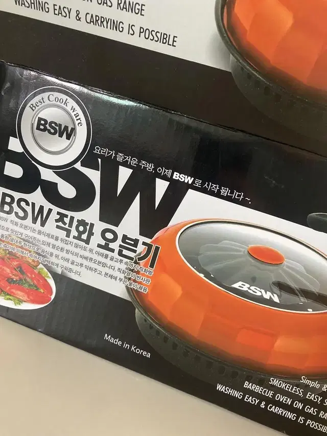 BSW직화오븐기새제품