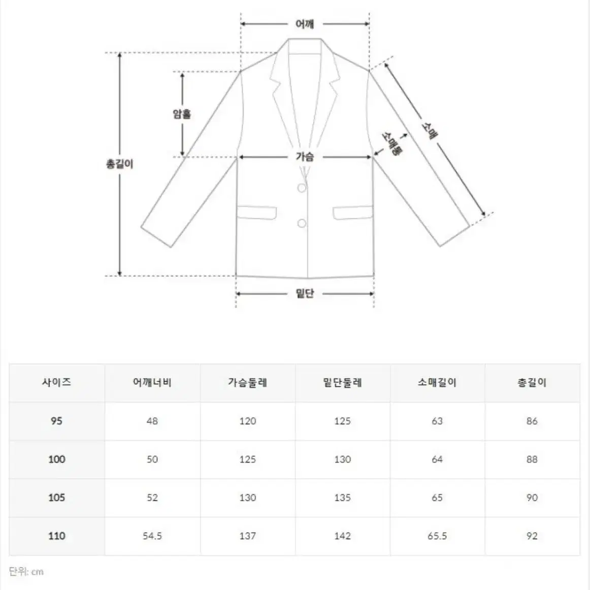 앤드지 반팔셔츠