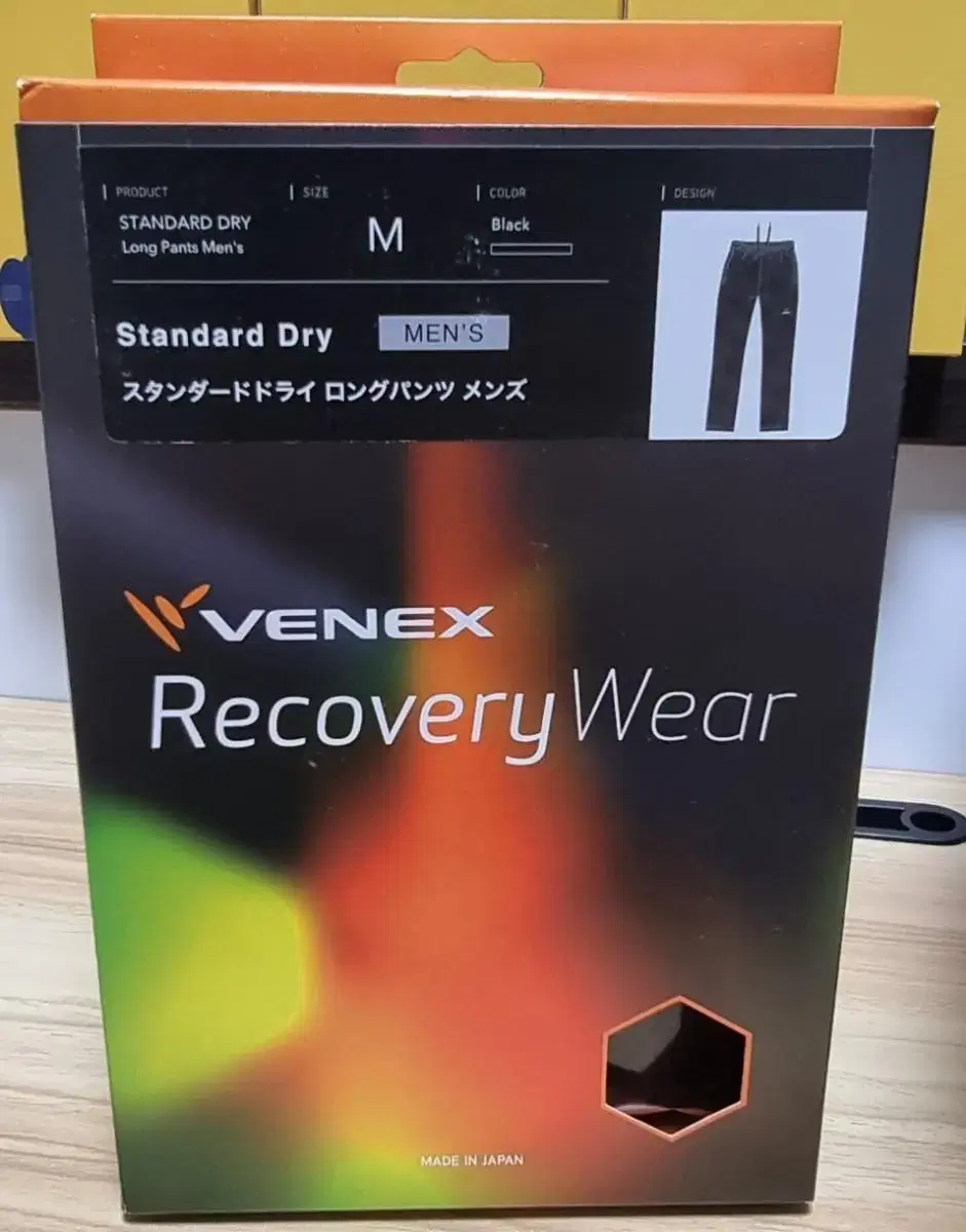 [Hanyu YuzuruxVENEX] Selling new VENEX Recovery Wear Pants.