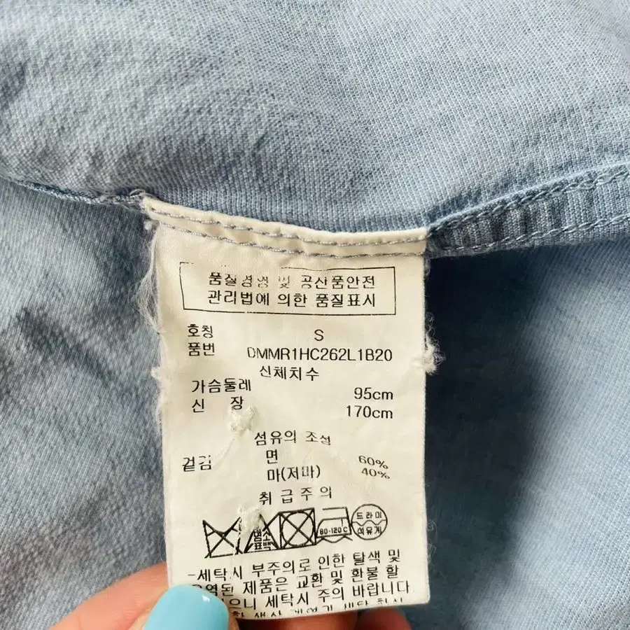 [95]남성 DKNY, TOMMY 남방