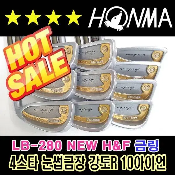 혼마 LB-280 4스타 아이언세트 NEW HF 눈썹금장 금링 강도R