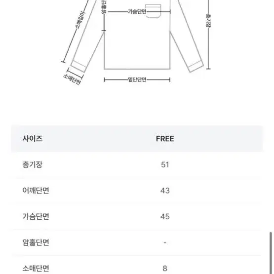 캐시미어 캐론 꽈배기 세미 크롭 니트