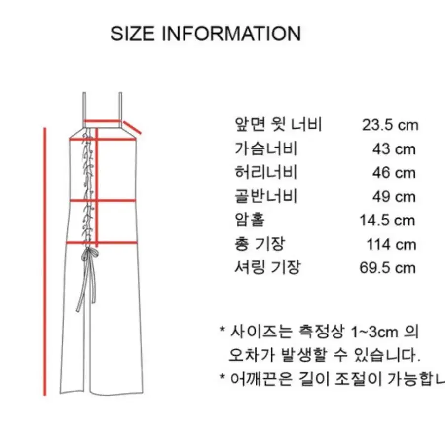 Loom lomm 룸룸 슬립 원피스