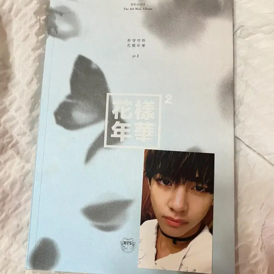 bts 방탄소년단 화양연화 파트2 앨범+포카