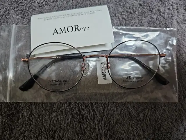 안경태 AMOR eye