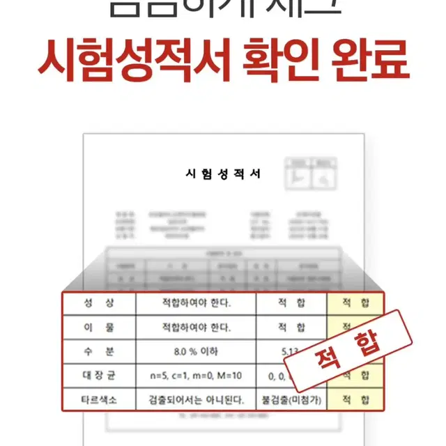 모로실 다이어트 C3G 최고함량 1개 4개월분 [새제품2개] 모로오렌지