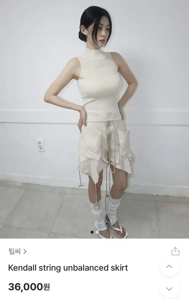 팁씨 스커트 Kendall string unbalanced skirt