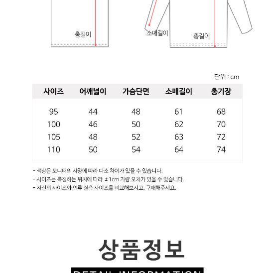 무료배송 10장!! 시원한 쿨링 냉장고 긴팔 이너티셔츠 작업복 운동 등산