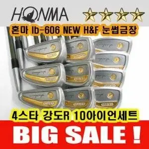 혼마 LB-606 4스타 눈썹금장 NEW HF 남성용 중고 아이언세트