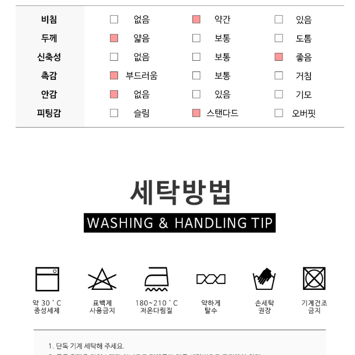 10장 무료배송 남성 여름 긴팔 이너 냉장고 티셔츠 작업복 운동복 등산복