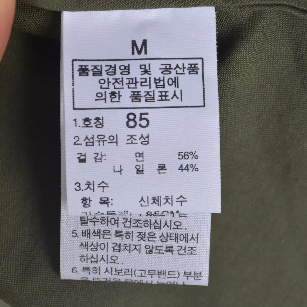 에이글/야상점퍼/여성M/밀리터리/자켓/OT9546