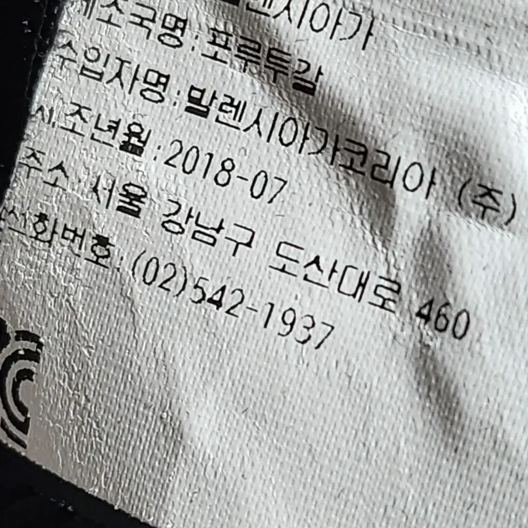 발렌시아가 블랙 백로고 오버핏 후드티셔츠 M 508184 TYK54