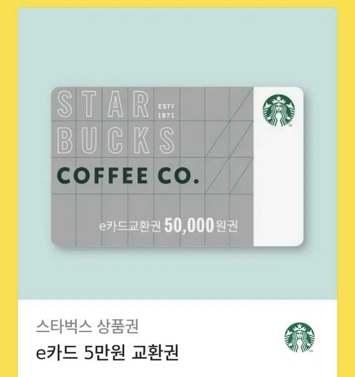 Theft of a 50,000 won Starbucks gift card