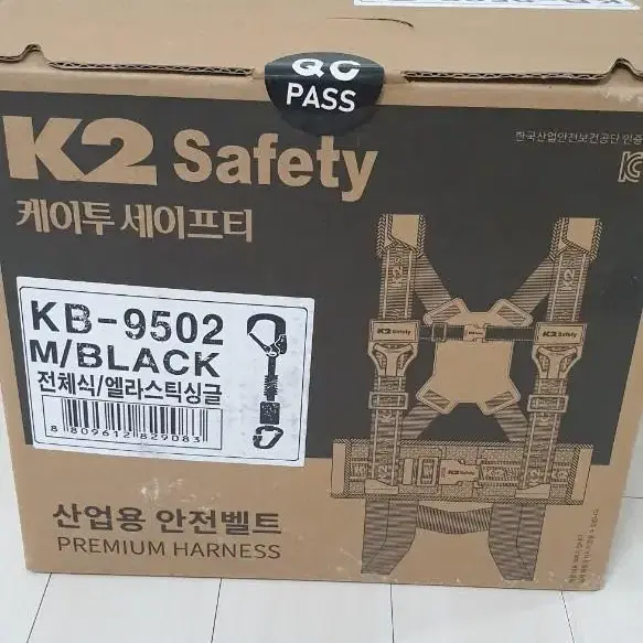 (새제품) 케이투 안전벨트 K2 KB-9502 M 전체식/ 엘라스틱싱글