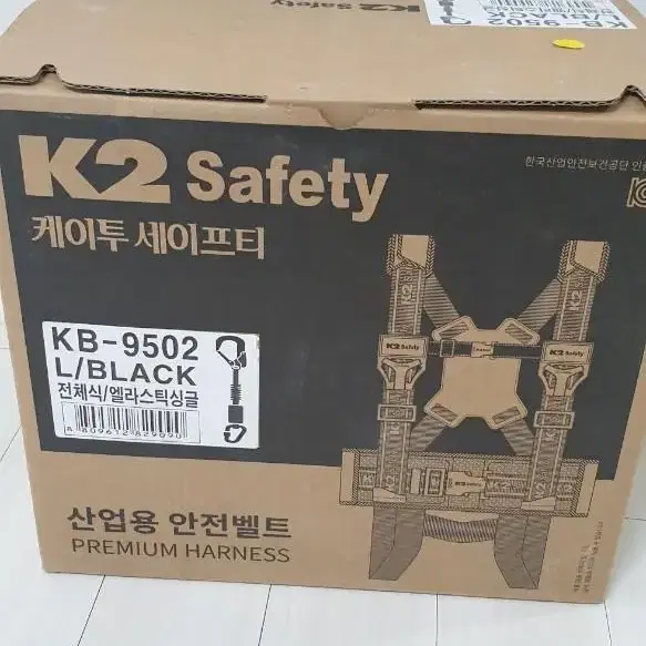 (새제품) 케이투 안전벨트 K2 KB-9502 L  전체식/ 엘라스틱싱글