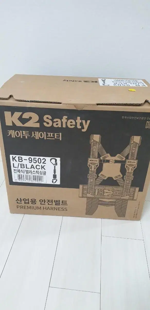 (새제품) 케이투 안전벨트 K2 KB-9502 L  전체식/ 엘라스틱싱글