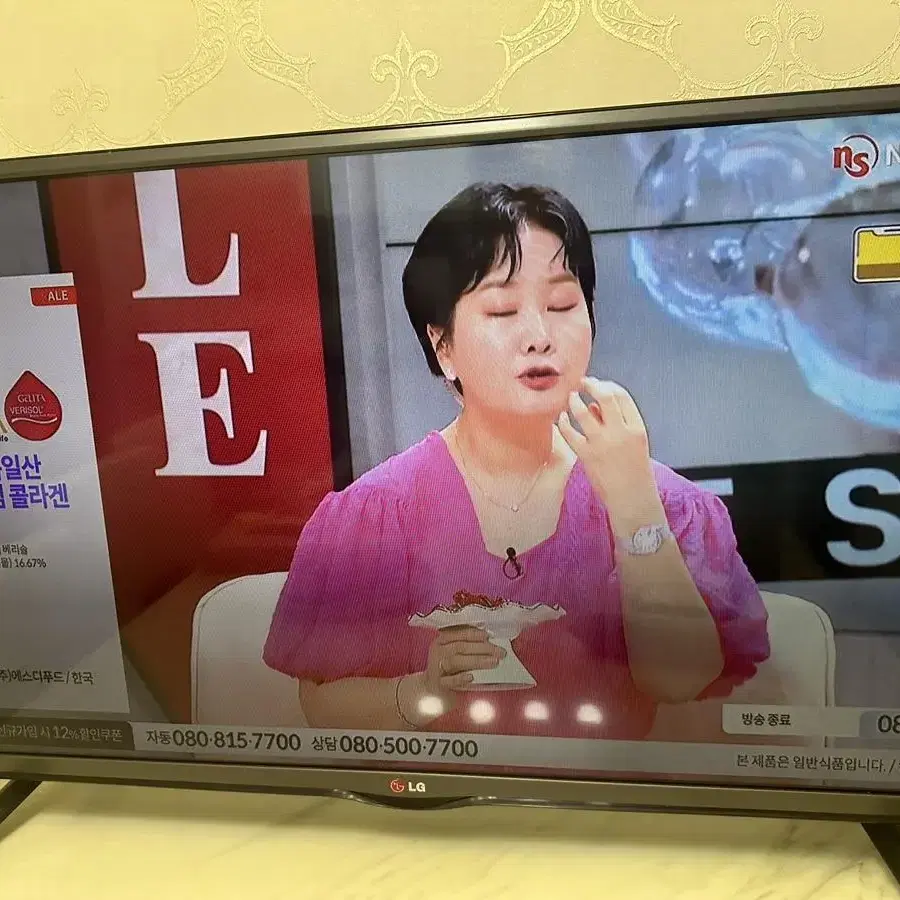 LG 스마트 32인치 LED TV 팔아요