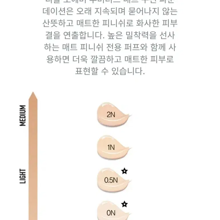 최신쇼핑백포장)디올포에버스킨글로우쿠션리필 00N.0N.0.5n새상품