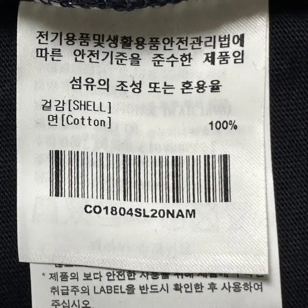 커버낫 라운드 반팔 티셔츠 (M) (만원샵)