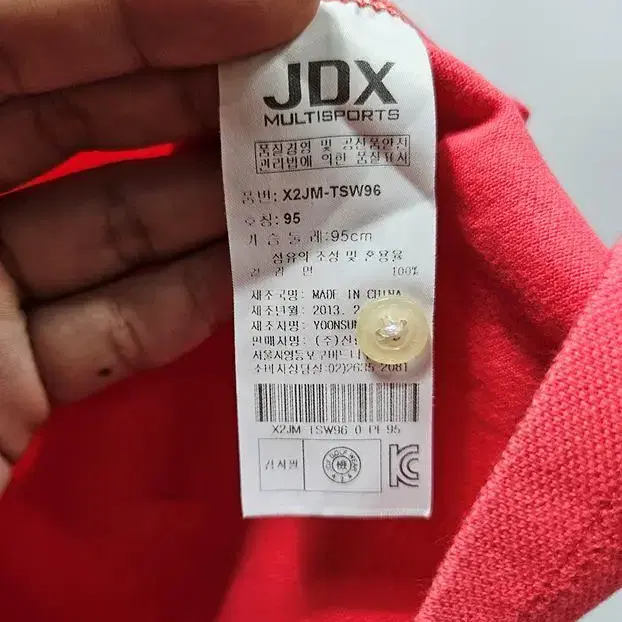 JDX 골프 핑크 반팔 카라티 여 95 / 332735