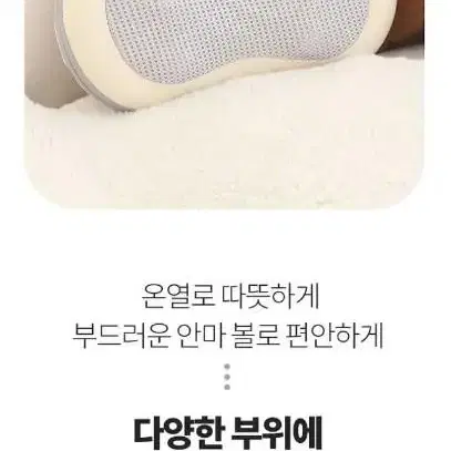 전신안마기 급처분 특가