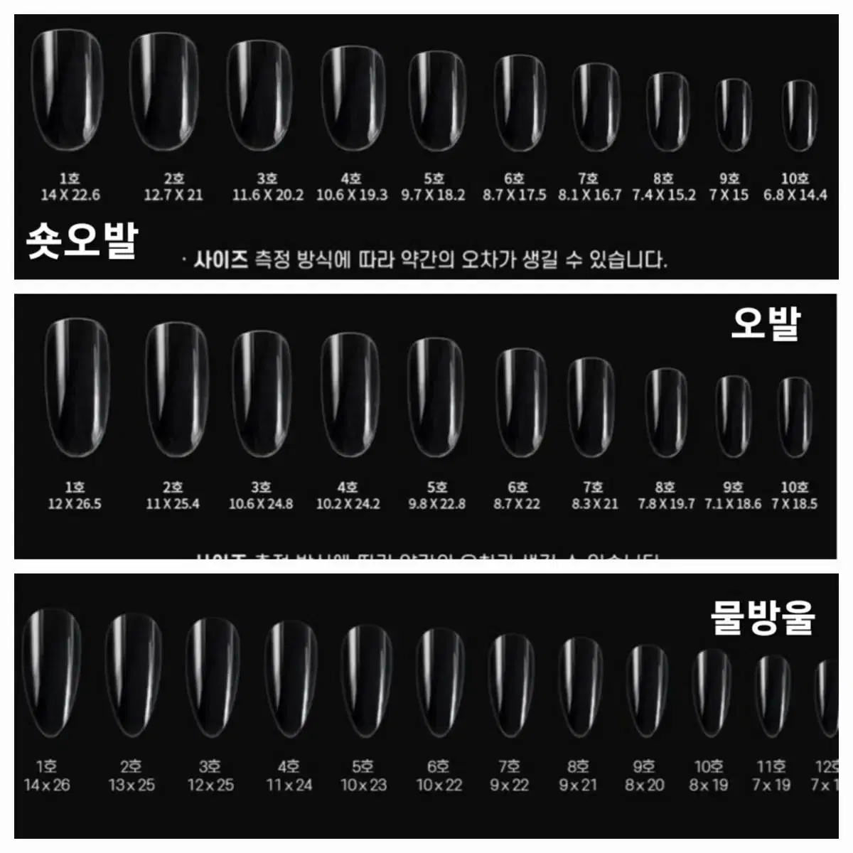 수제네일팁-시럽젤.블루큐라소.실버