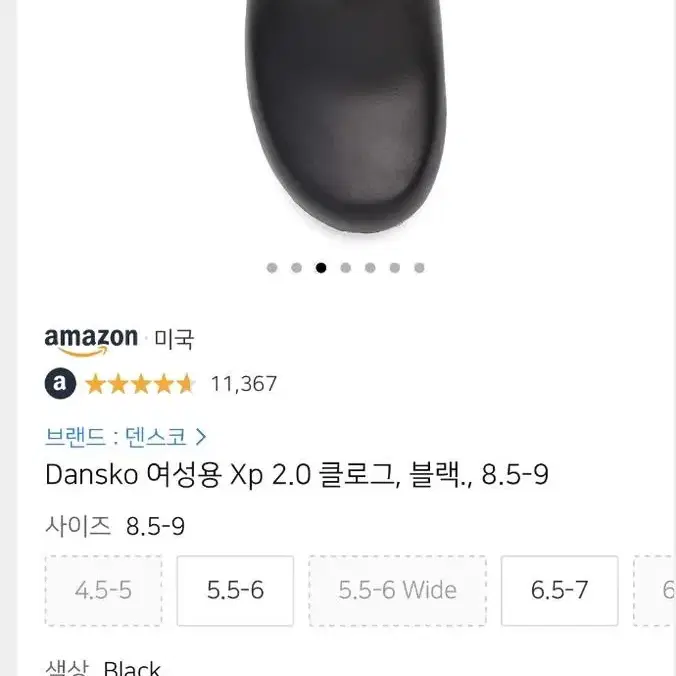 덴스코 dansko x.p 2.0 풀업 워터프루프 (eu36 사이즈)