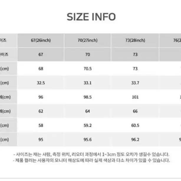 [새상품] 로엠 벨트 라이트 베이지 슬랙스 바지