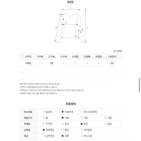 링 홀터넥 블라우스 나시 민소매