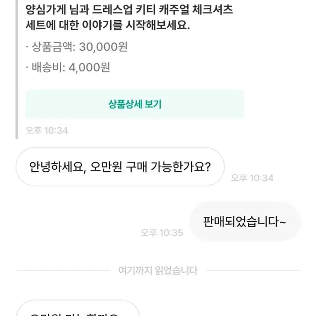 이러지 마세용~