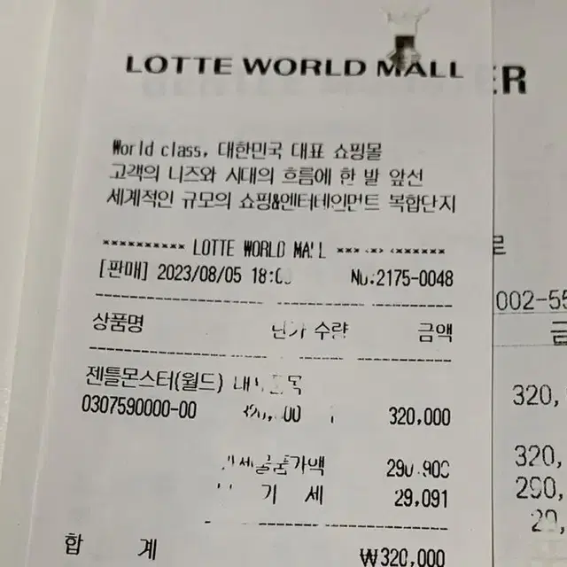 젠틀몬스터 탐부