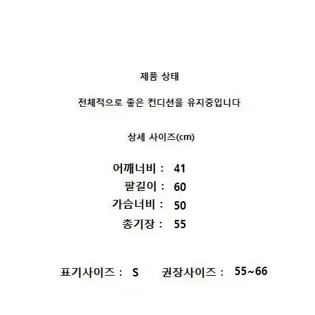 아르마니 익스체인지 (55~66)