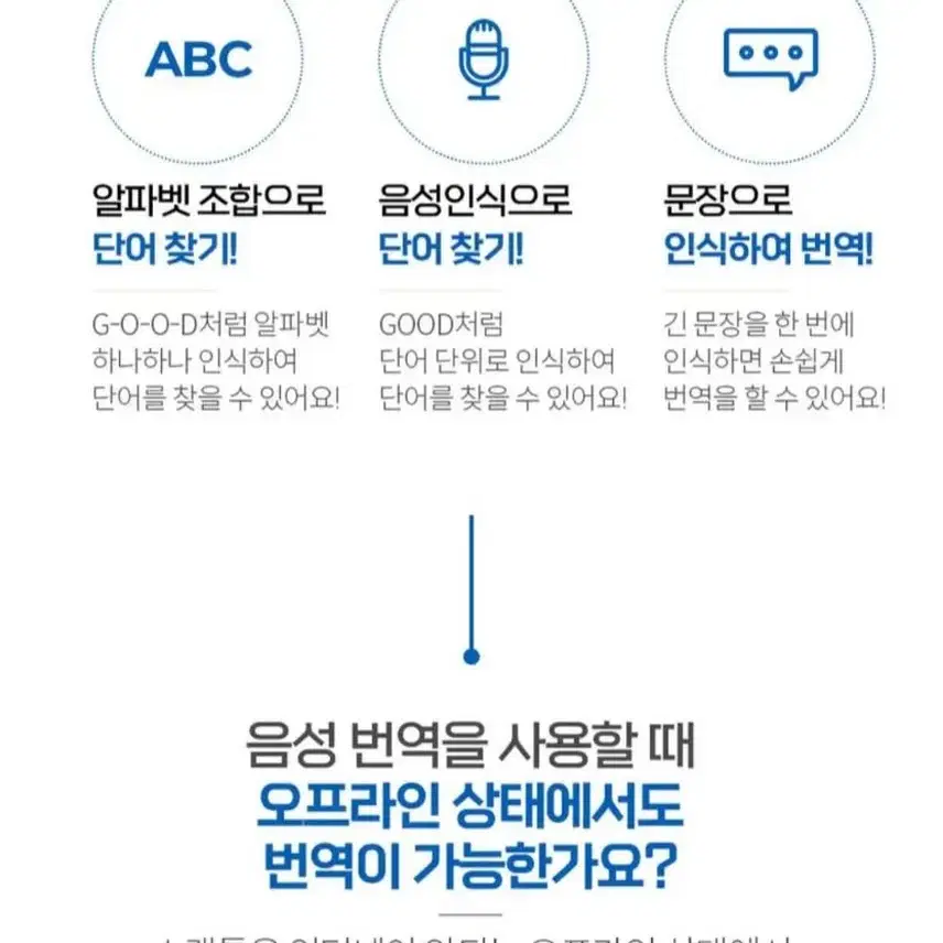 영어공부 필수품