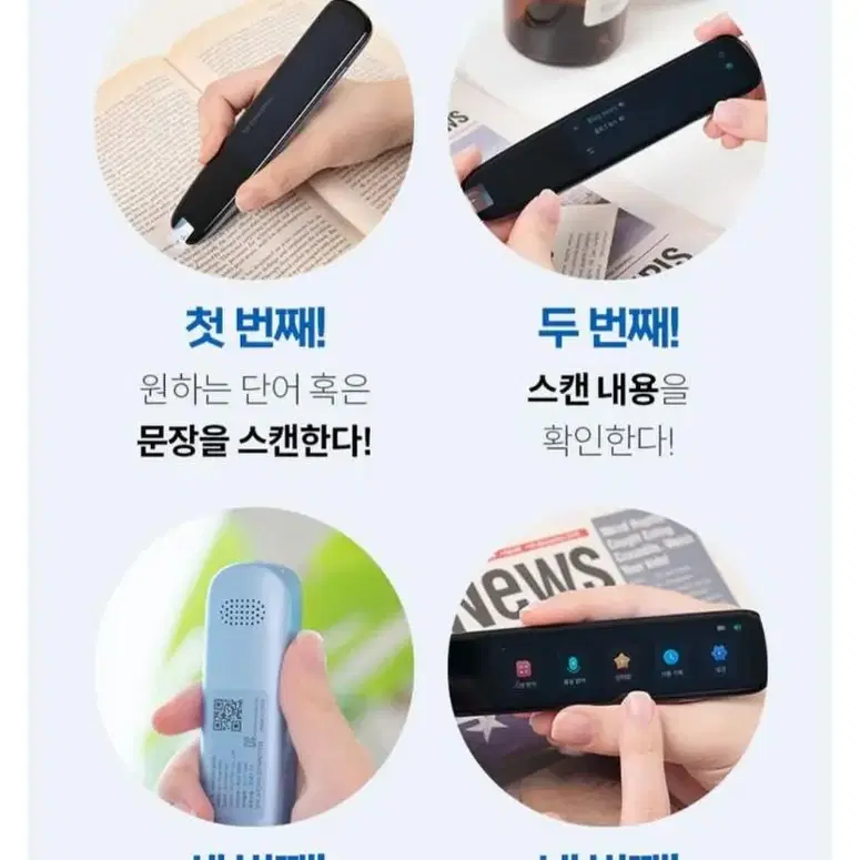 영어공부 필수품