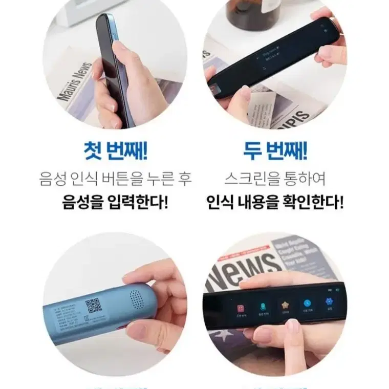 영어공부 필수품